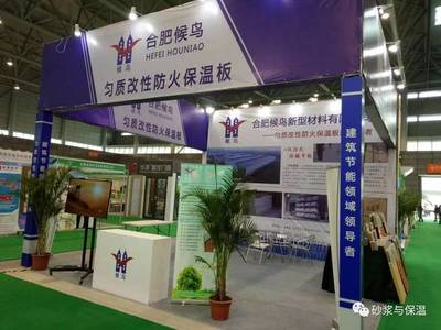 2017中国(安徽)国际绿色建筑建材博览会精彩报道