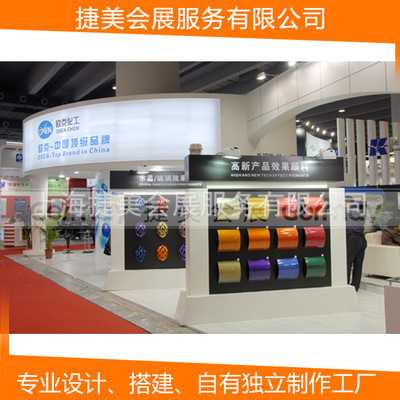 个性化展览设计、舞台策划与展厅搭建——打造全方位品牌展示体验