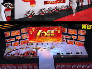 舞美设计的数字革命 3D模型在年会舞台签到处的创新应用