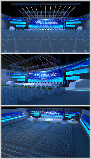 蓝色开业庆典舞台设计 匠心独运，演绎梦想起航的视觉盛宴